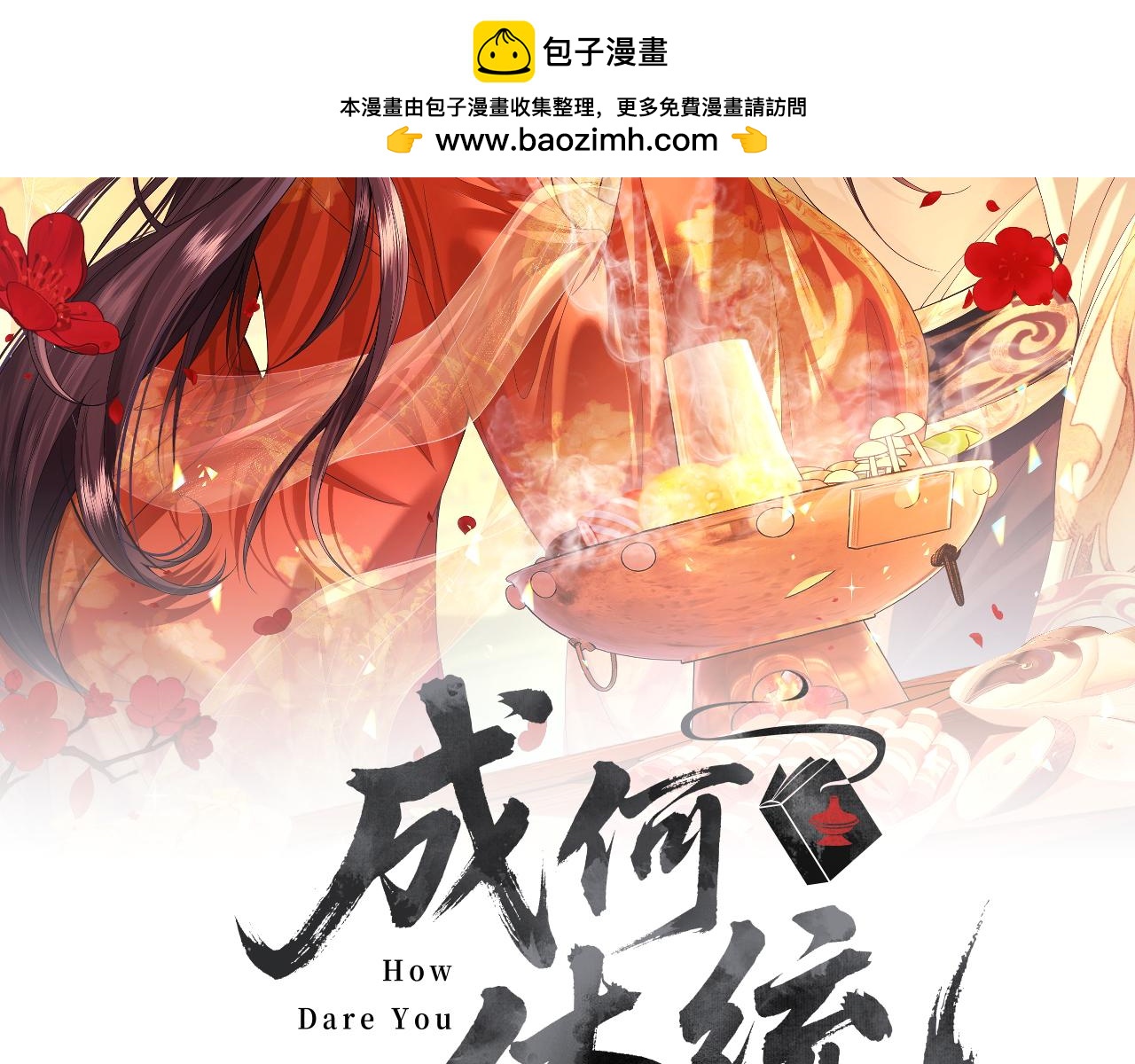 第34话(1/3)-第38话