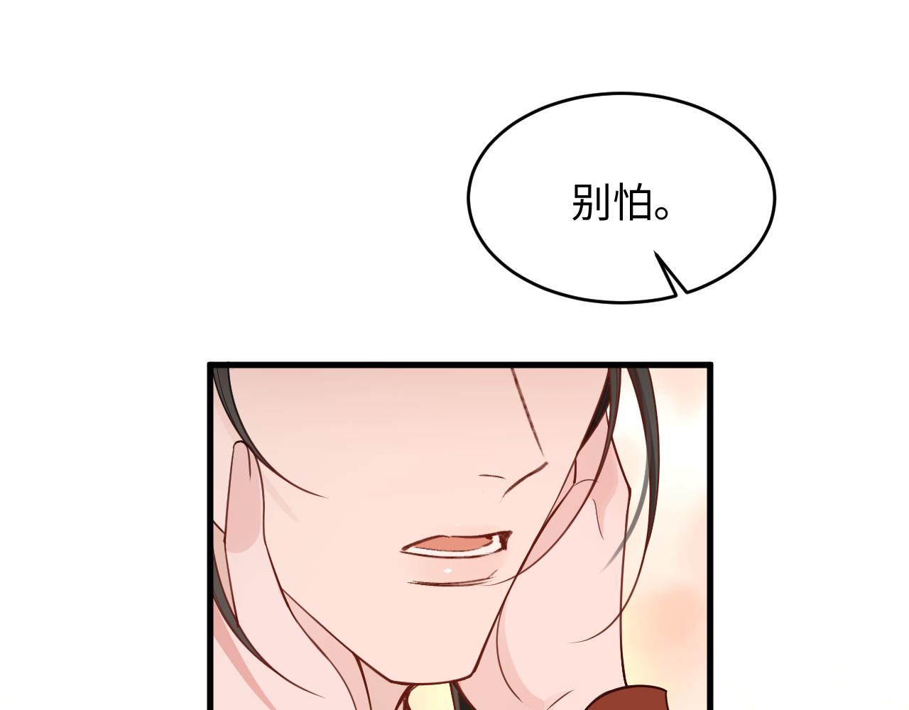 第34话(1/3)-第38话