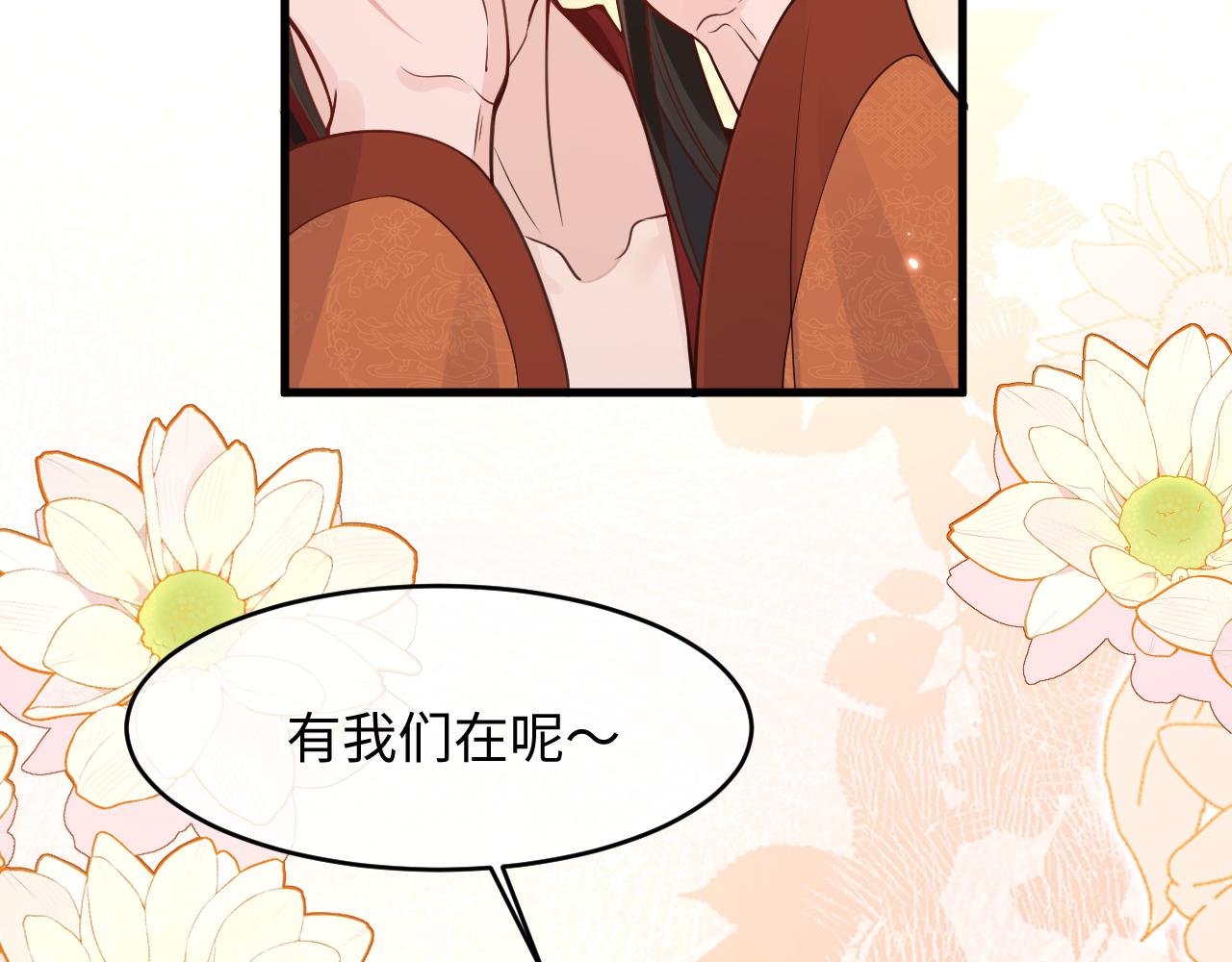 第34话(1/3)-第38话