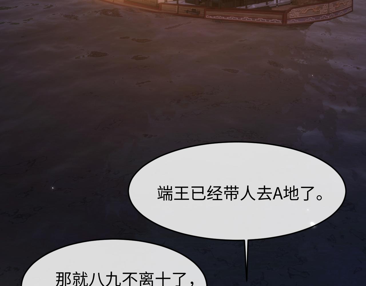 第34话(1/3)-第38话