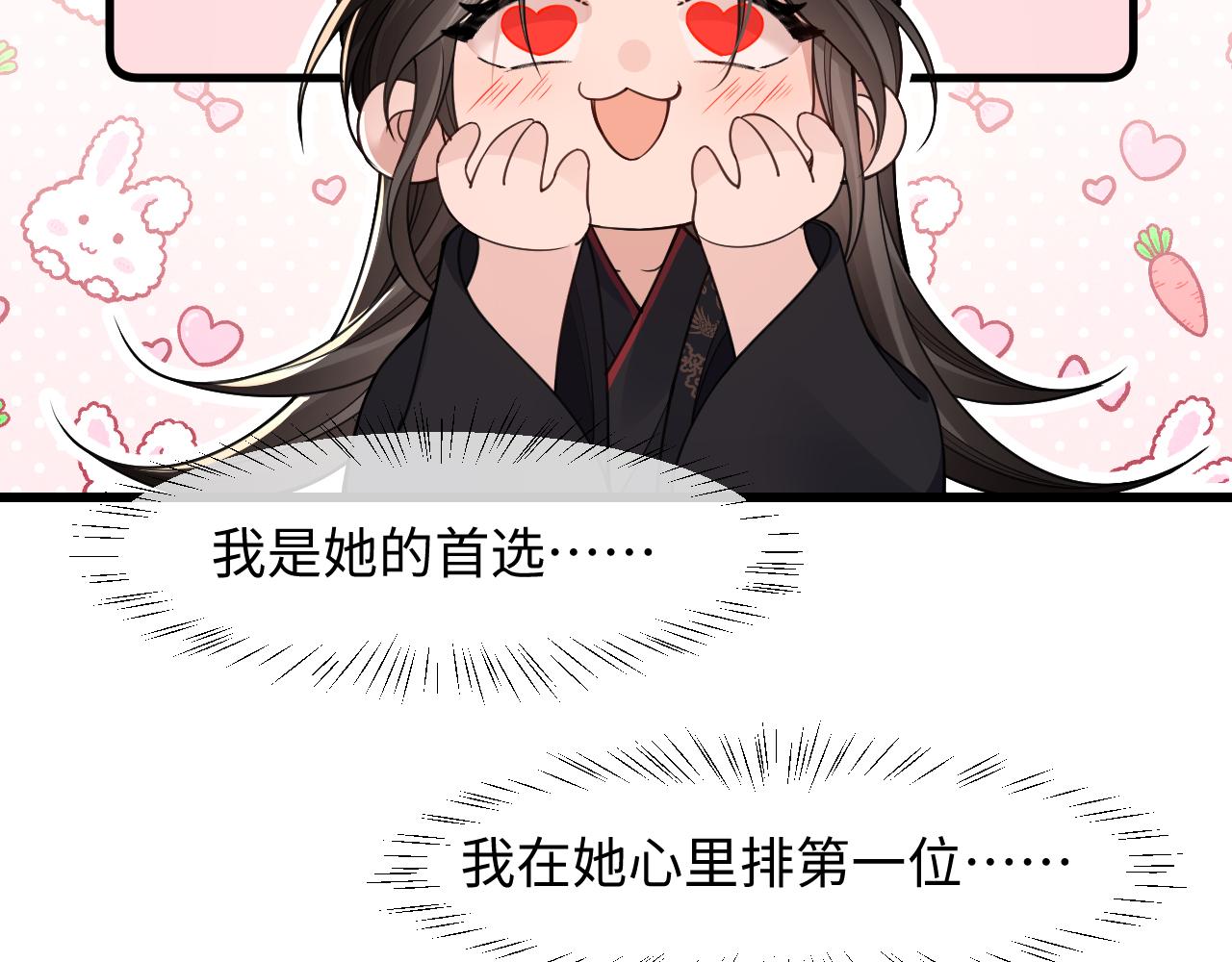 第34话(1/3)-第38话