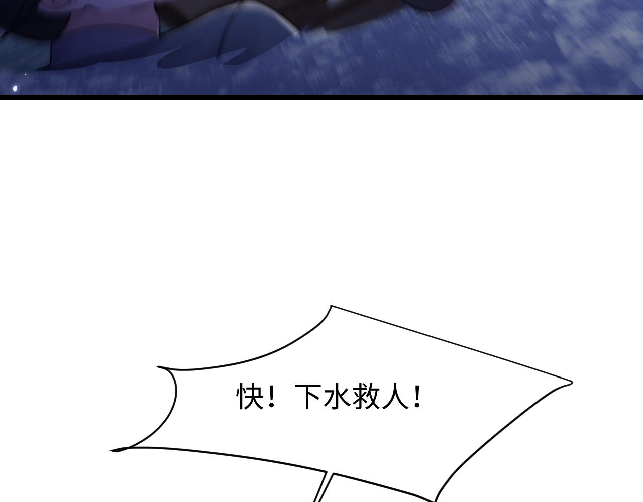 第36话(1/2)-第40话