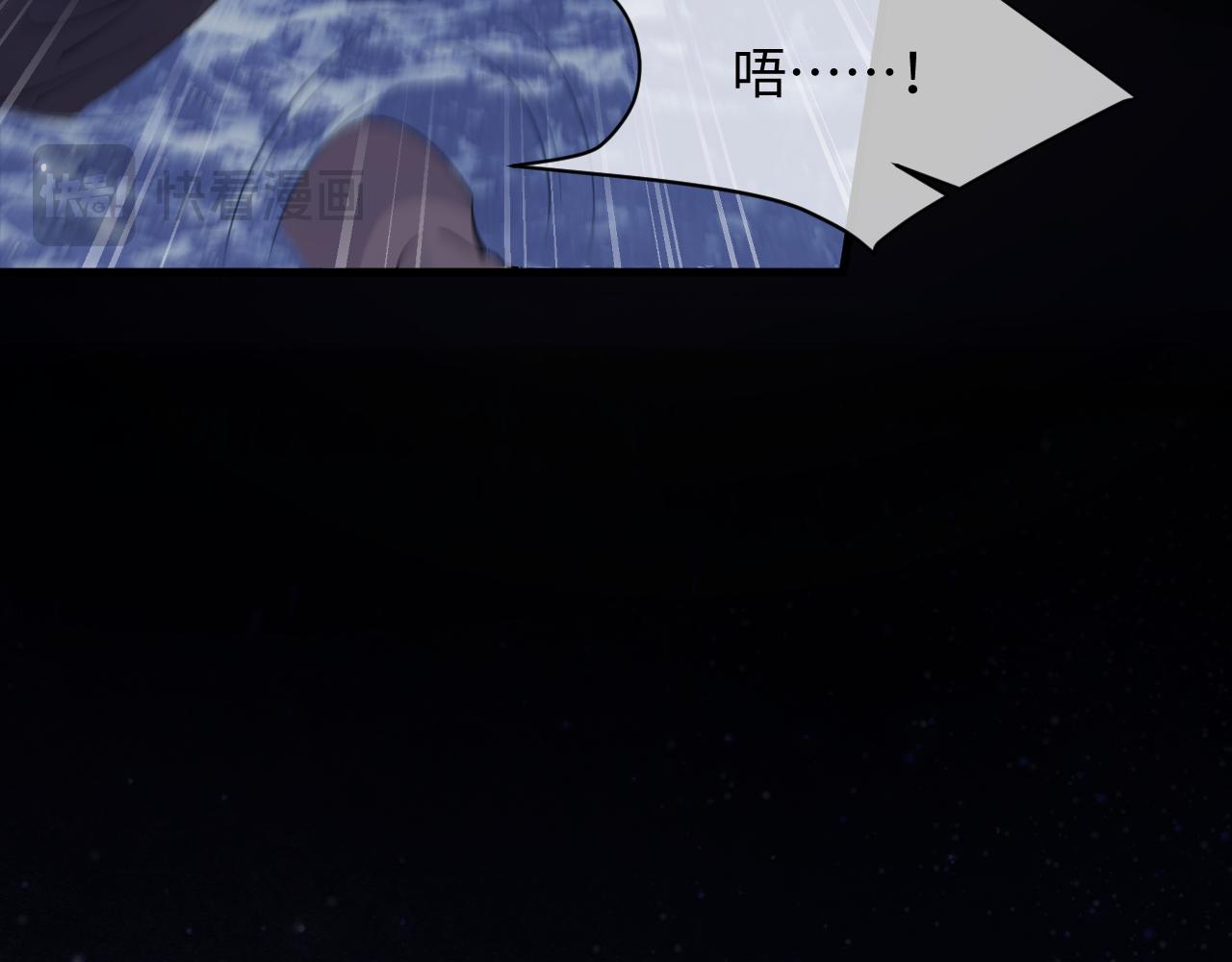 第36话(1/2)-第40话