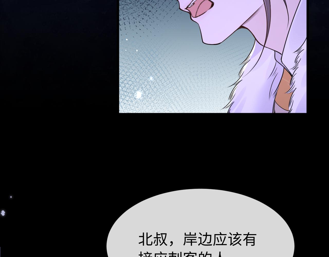 第36话(1/2)-第40话