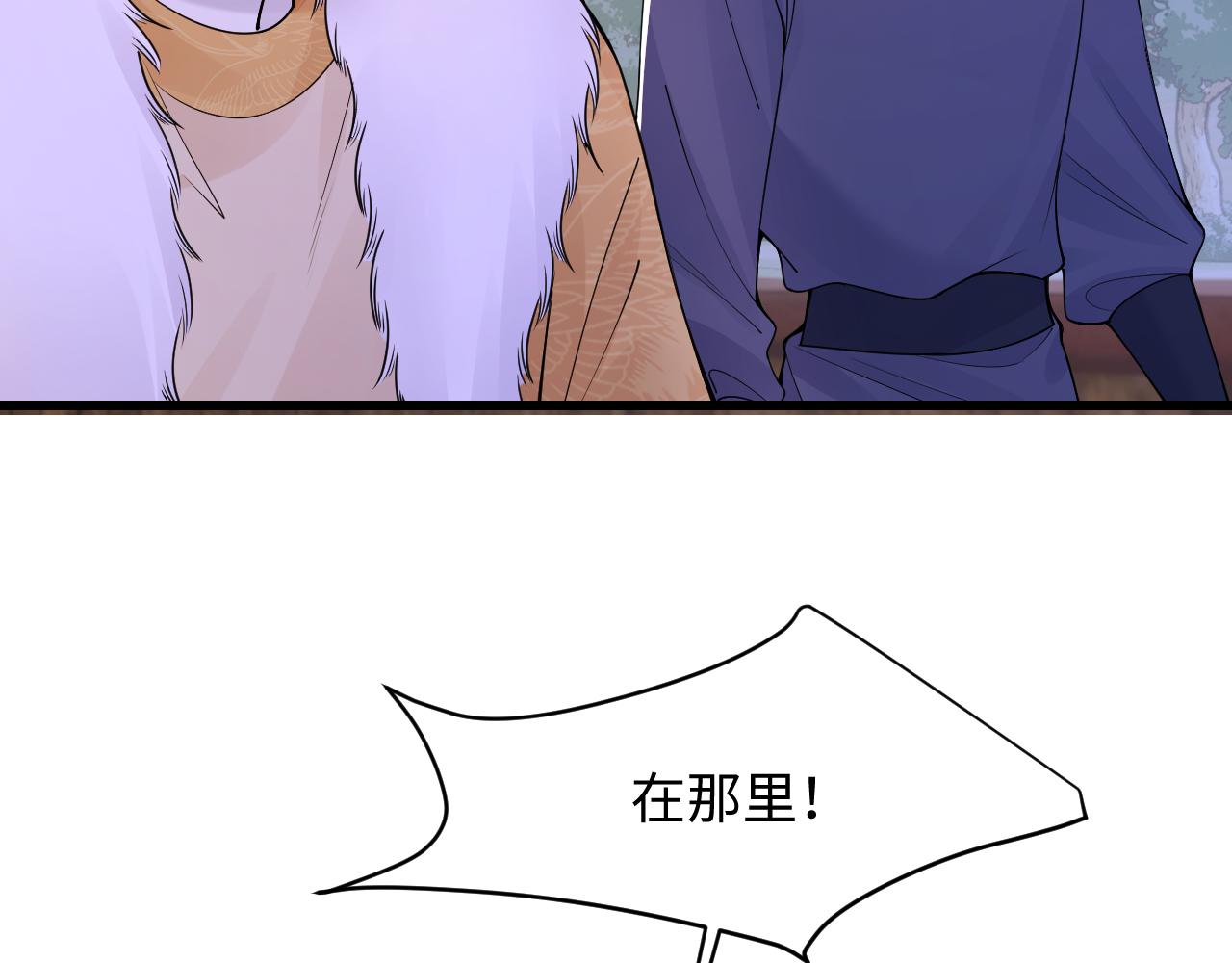 第36话(1/2)-第40话