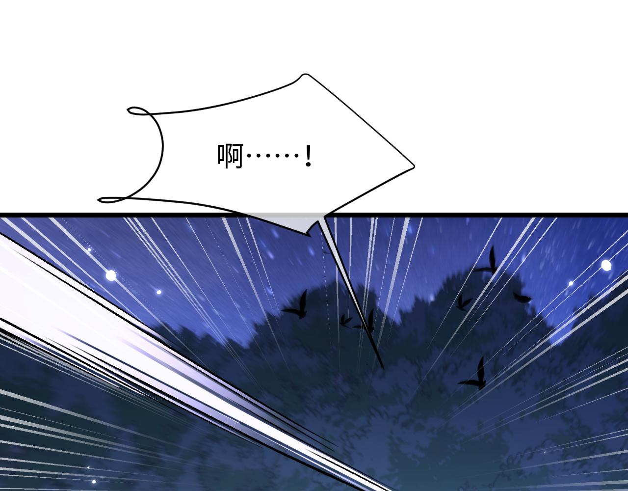 第36话(1/2)-第40话