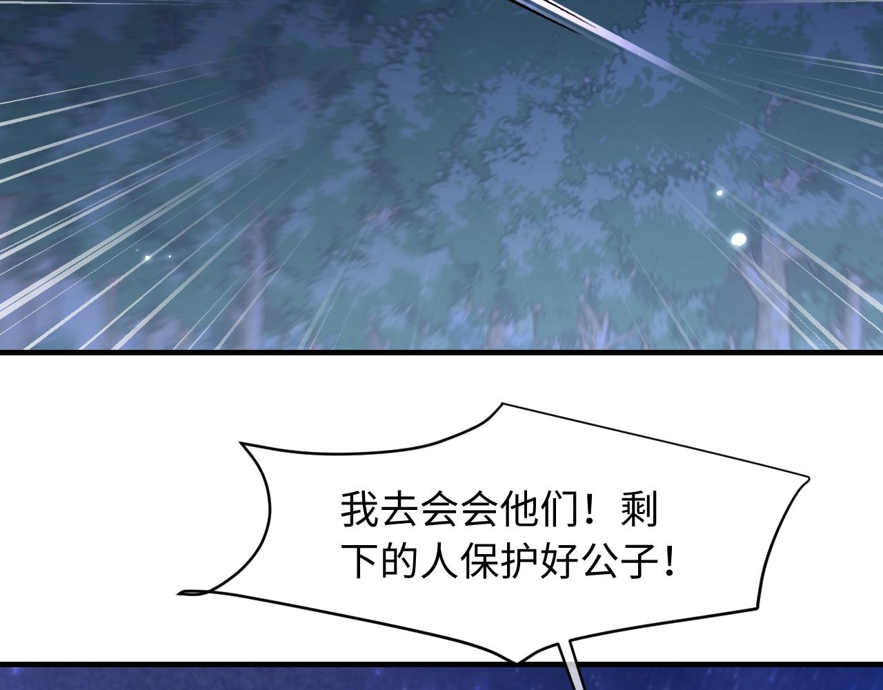 第36话(1/2)-第40话