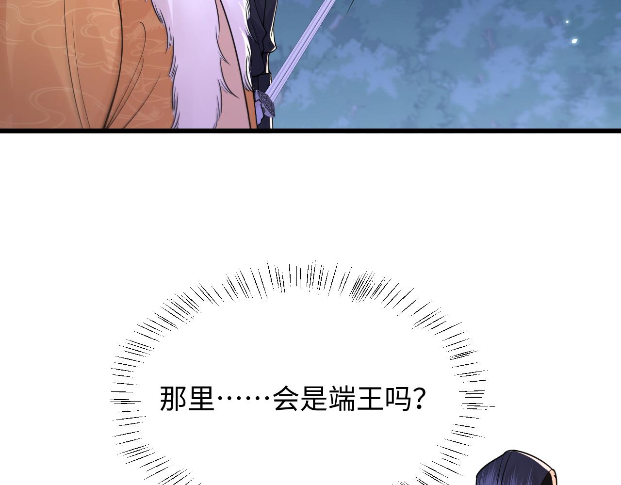 第36话(1/2)-第40话