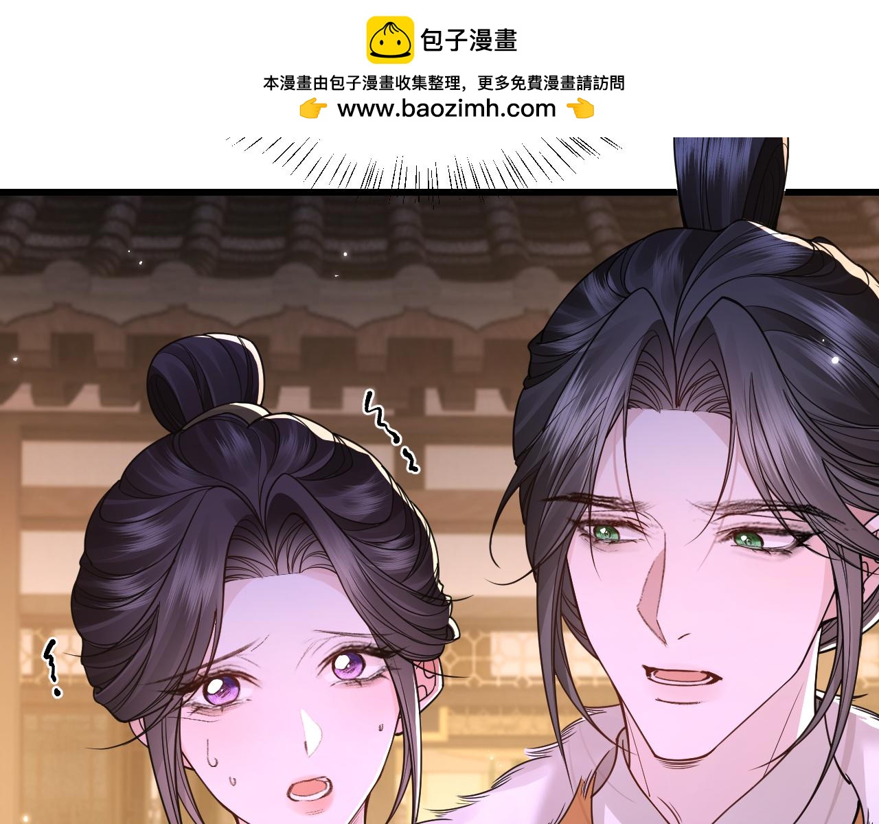 第36话(1/2)-第40话