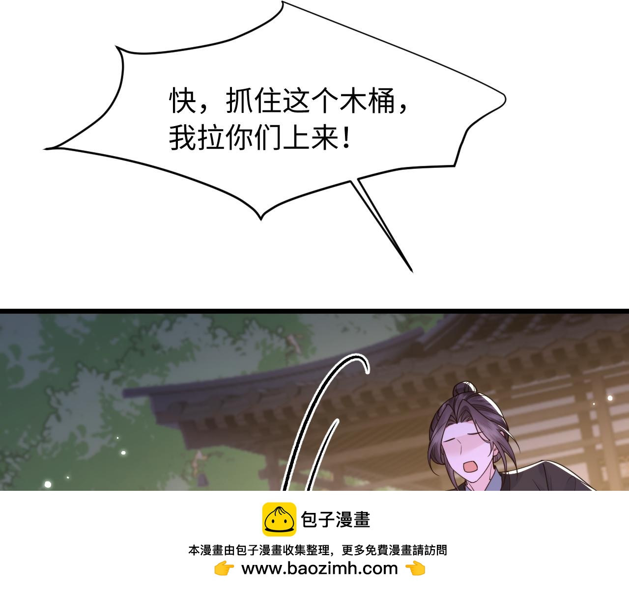 第36话(1/2)-第40话
