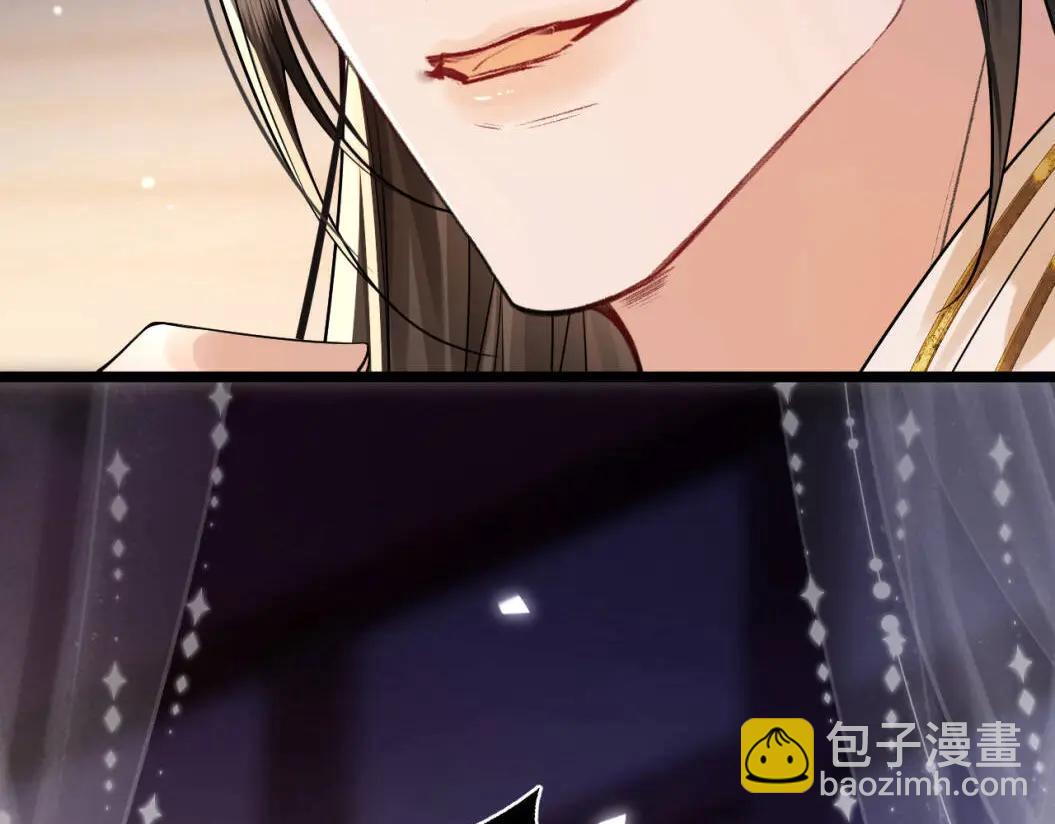 第3话  宫宴试探(1/3)-第4话