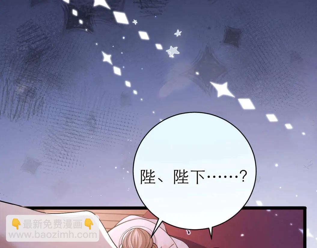 第3话  宫宴试探(1/3)-第4话