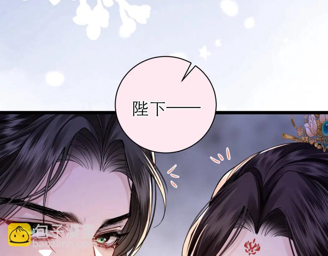 第3话  宫宴试探(1/3)-第4话