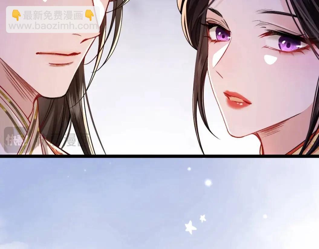 第3话  宫宴试探(1/3)-第4话