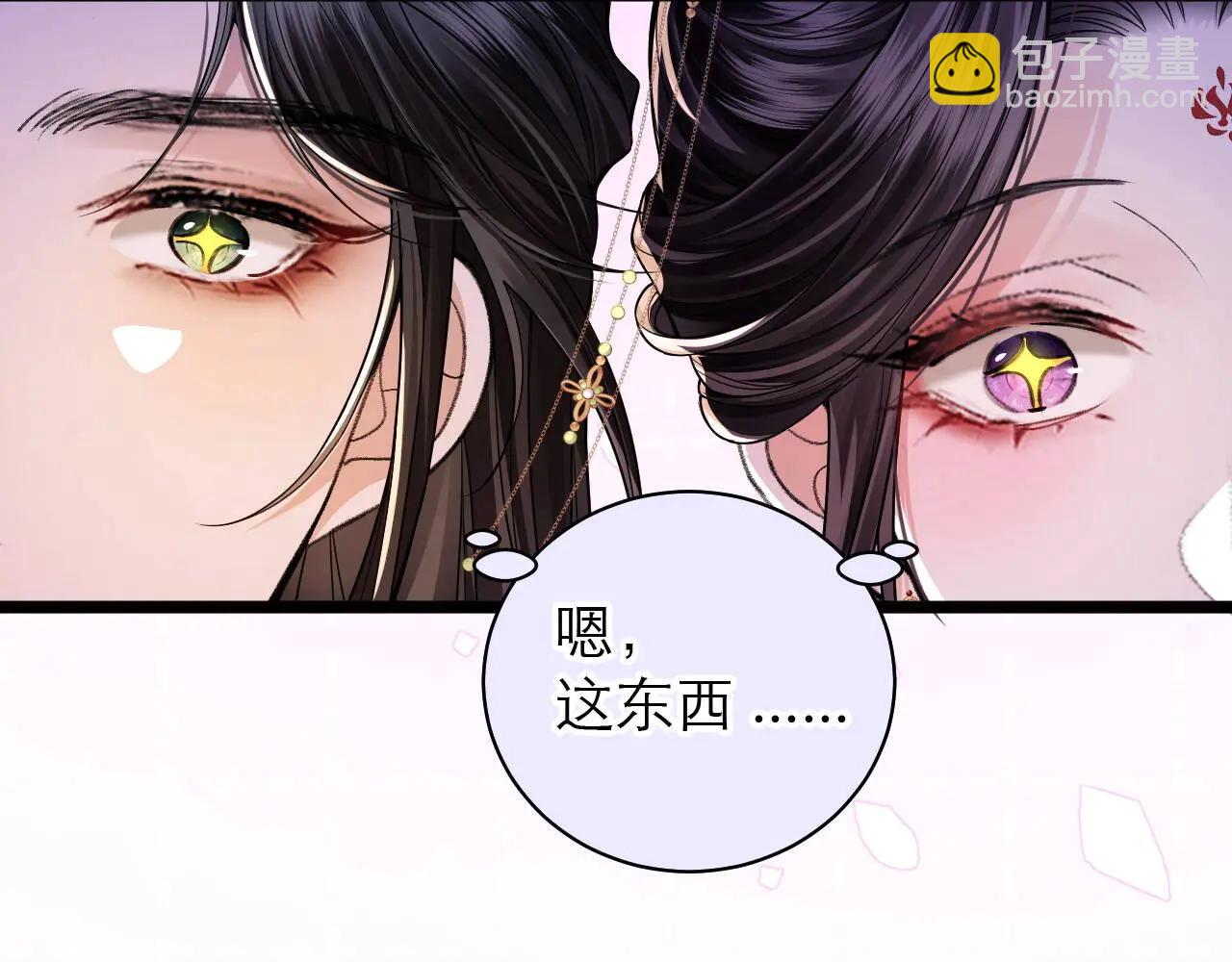 第3话  宫宴试探(1/3)-第4话