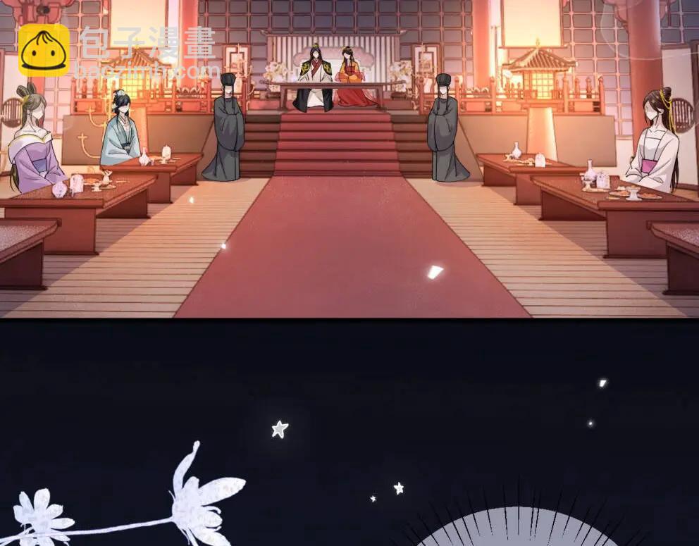 第3话  宫宴试探(1/3)-第4话