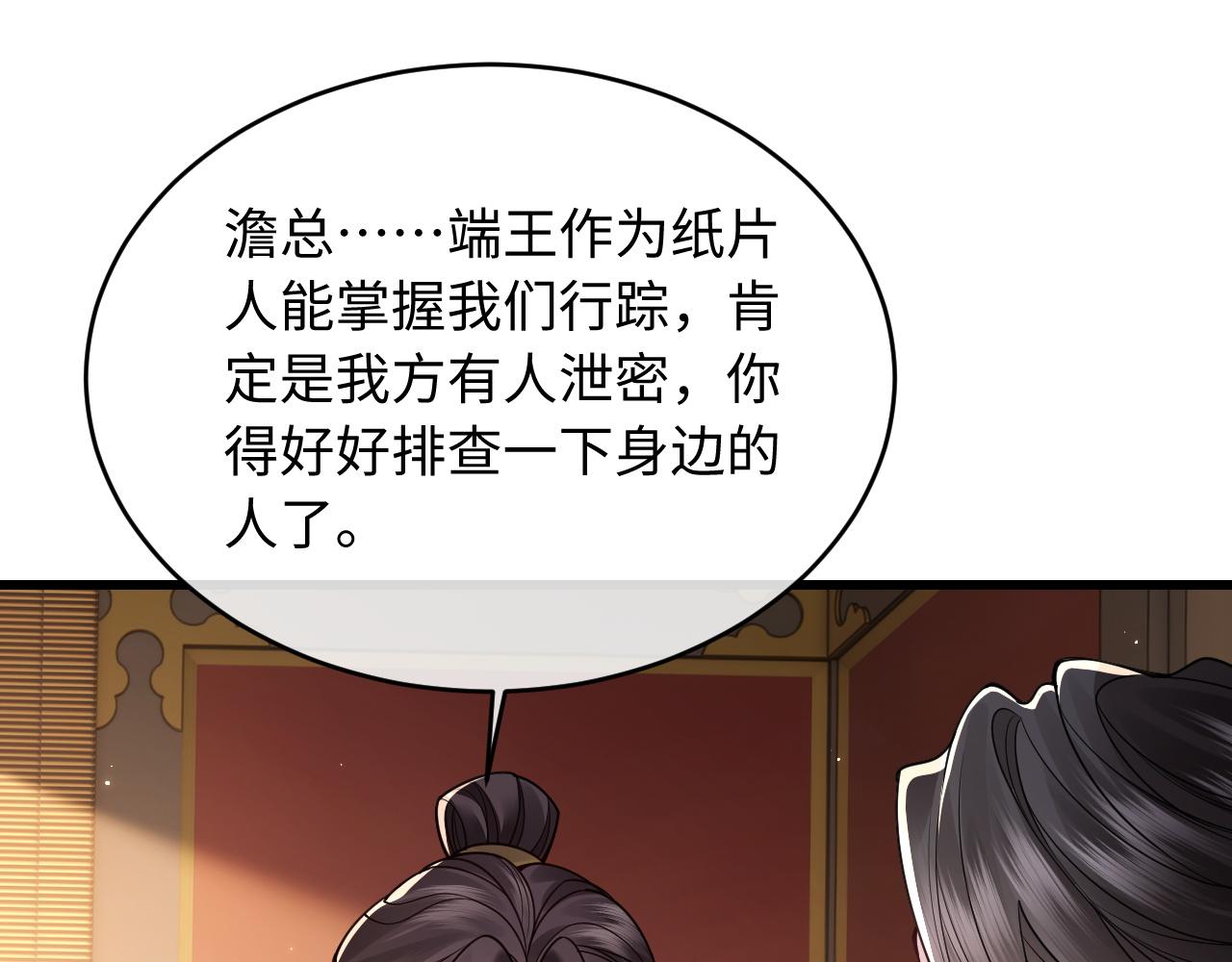 第38话(1/2)-第42话