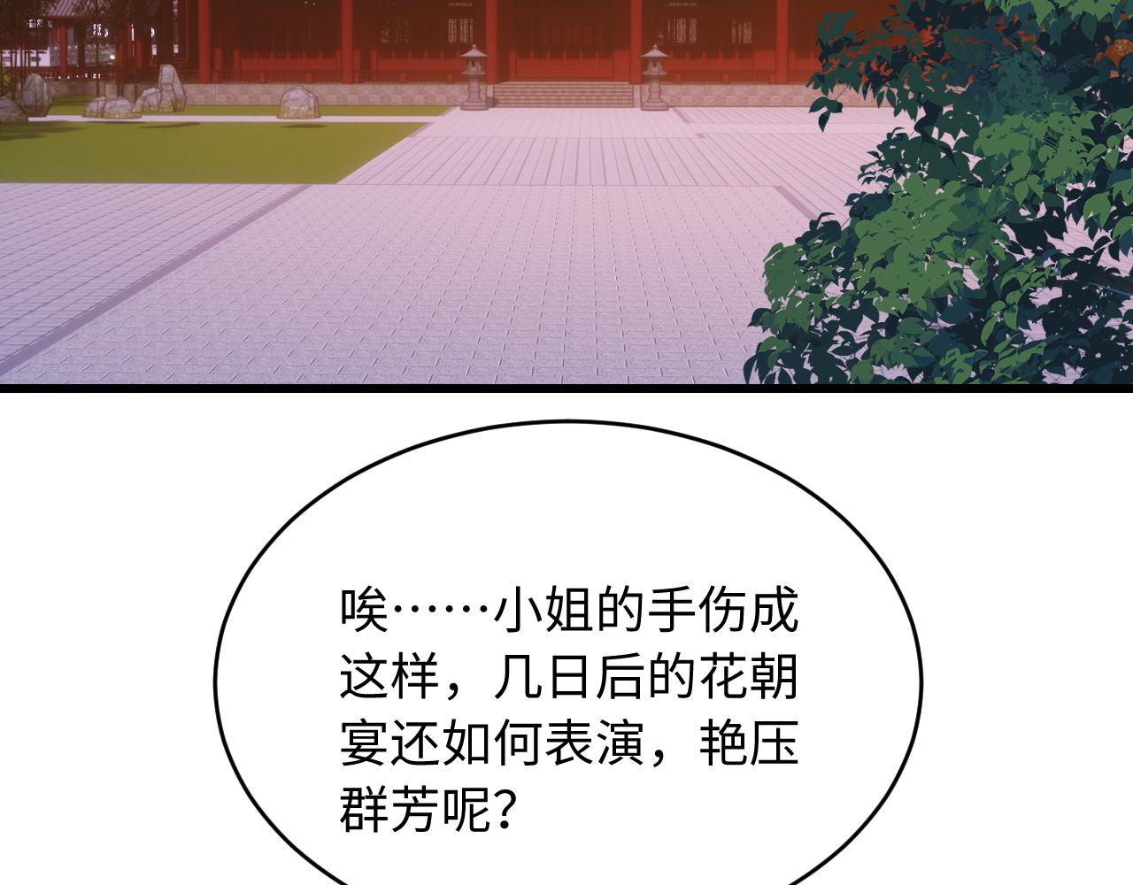 第38话(1/2)-第42话