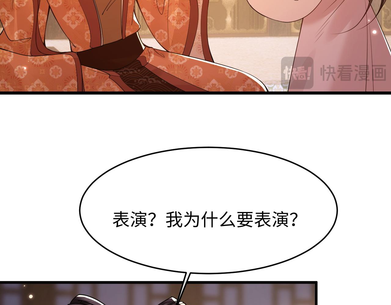 第38话(1/2)-第42话