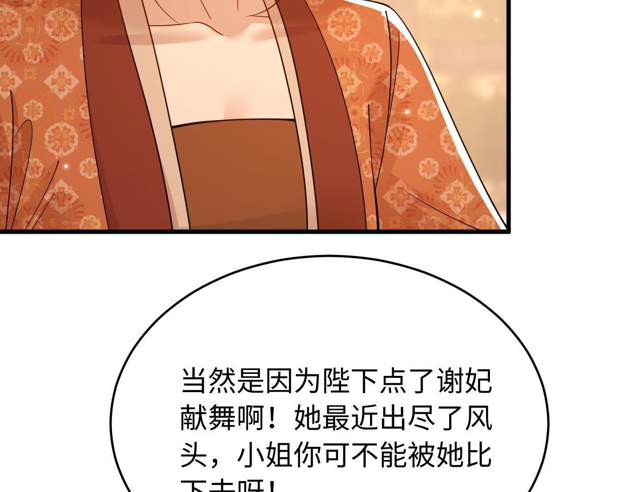 第38话(1/2)-第42话