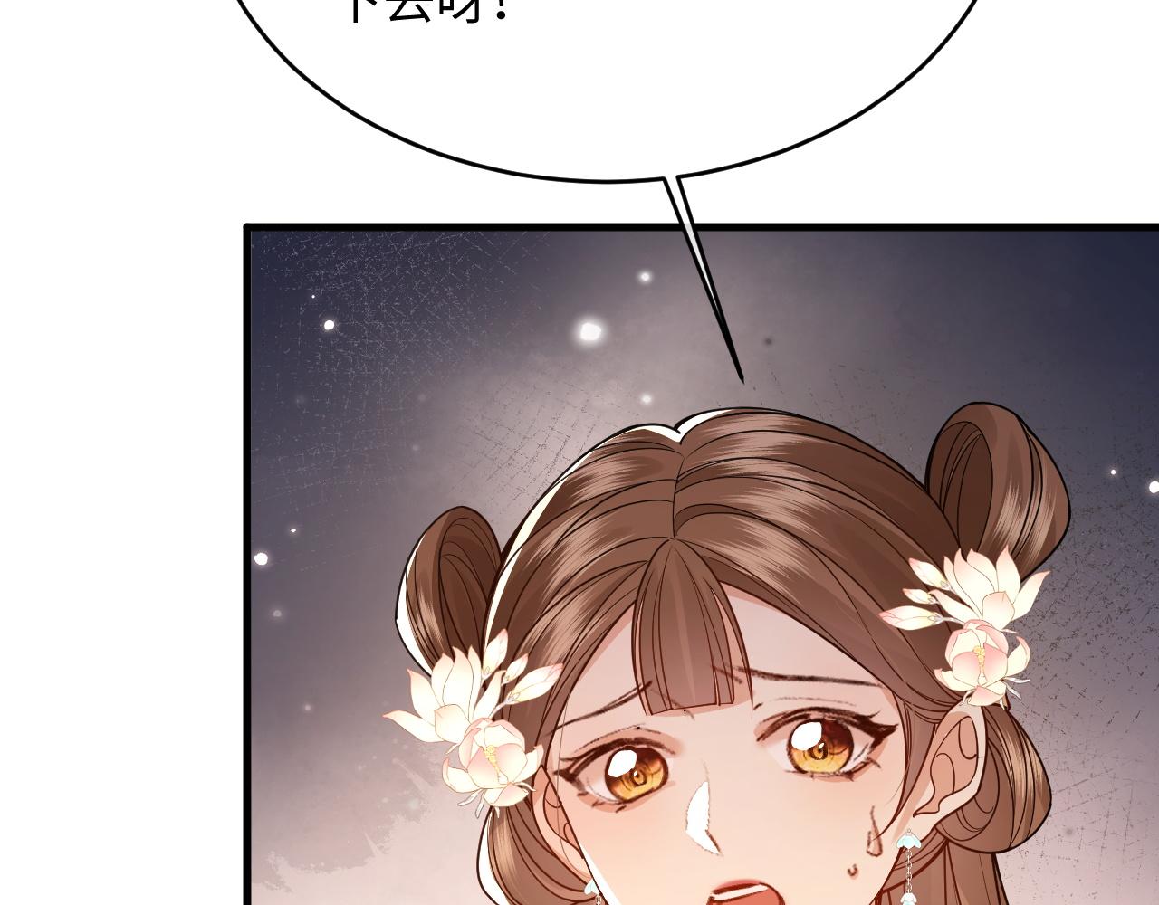 第38话(1/2)-第42话