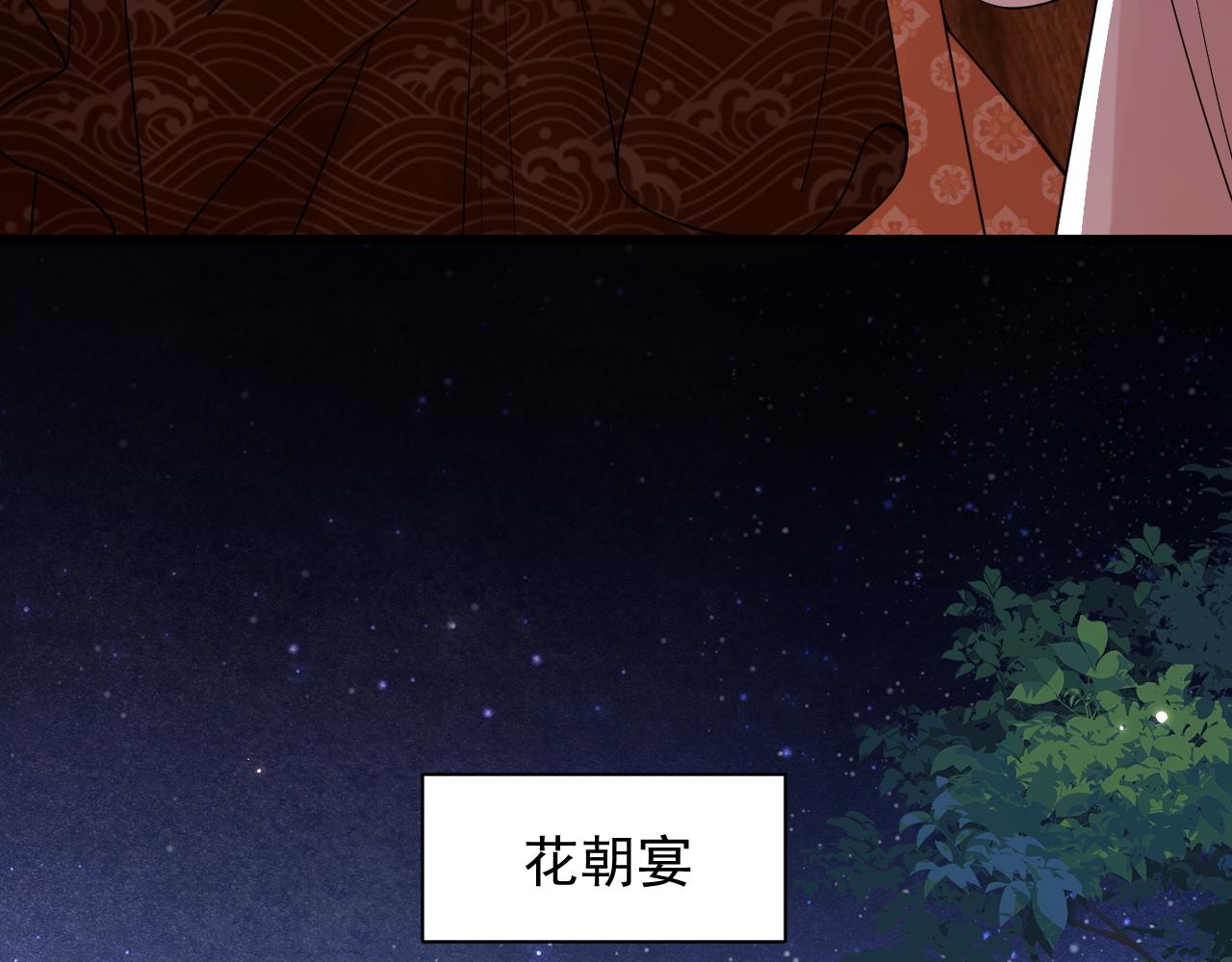 第38话(1/2)-第42话
