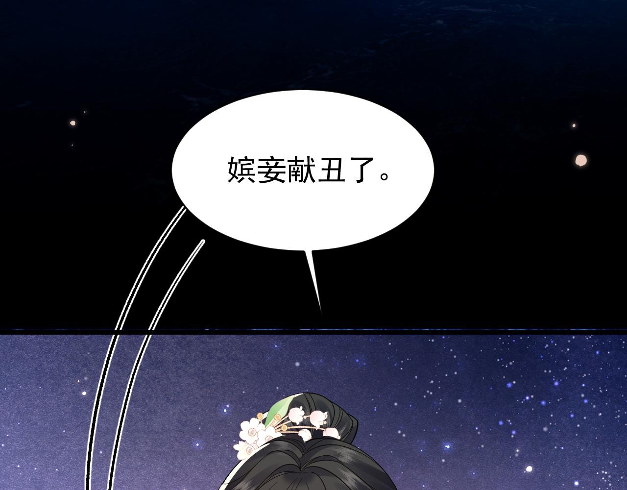 第38话(1/2)-第42话