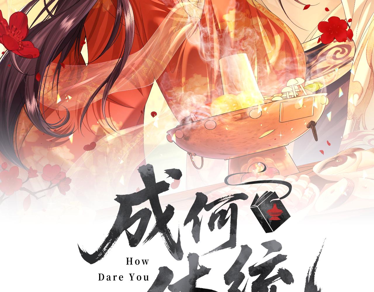 第38话(1/2)-第42话