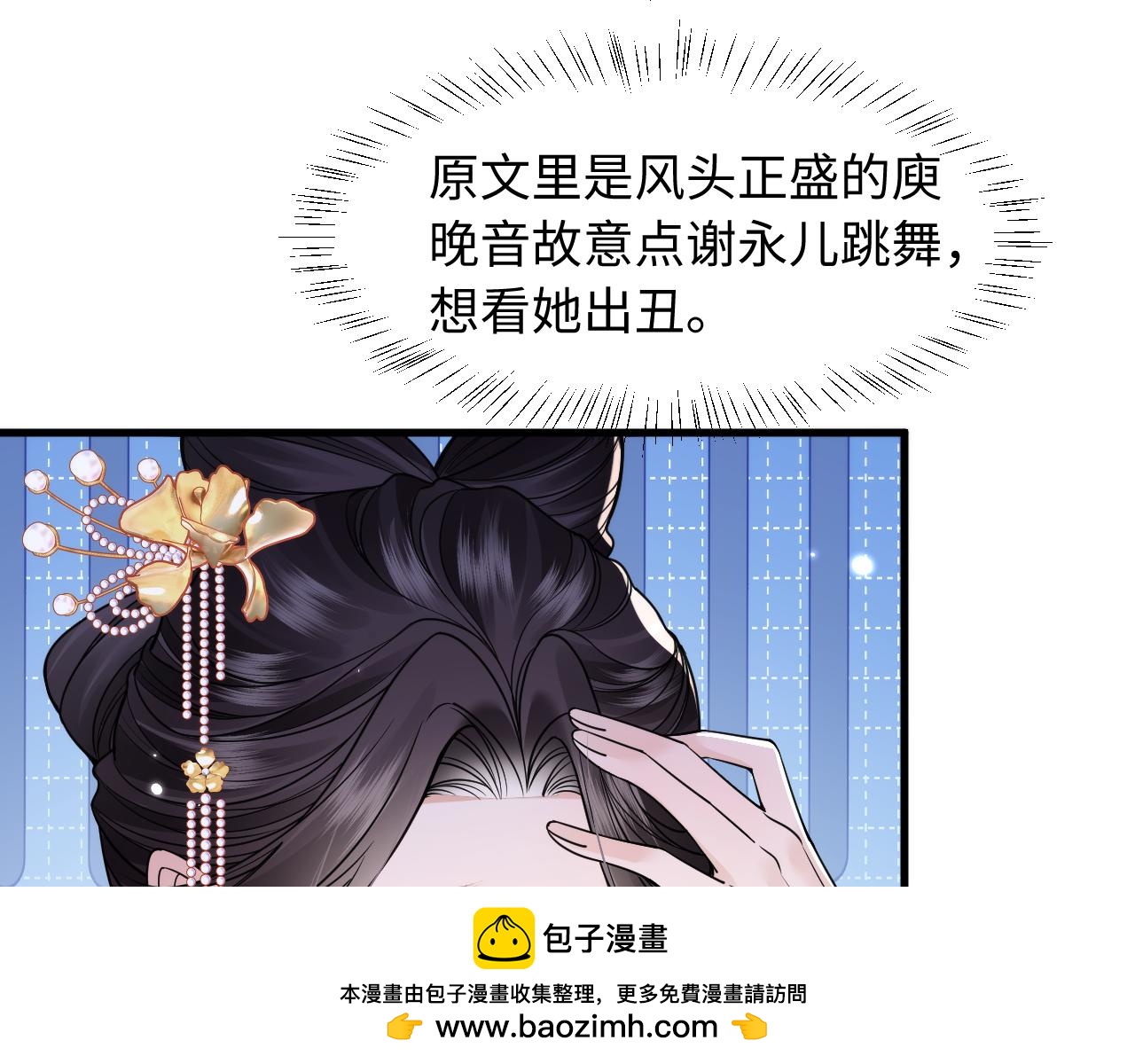 第38话(1/2)-第42话
