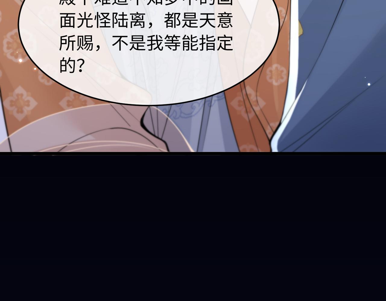 第40话(1/2)-第44话