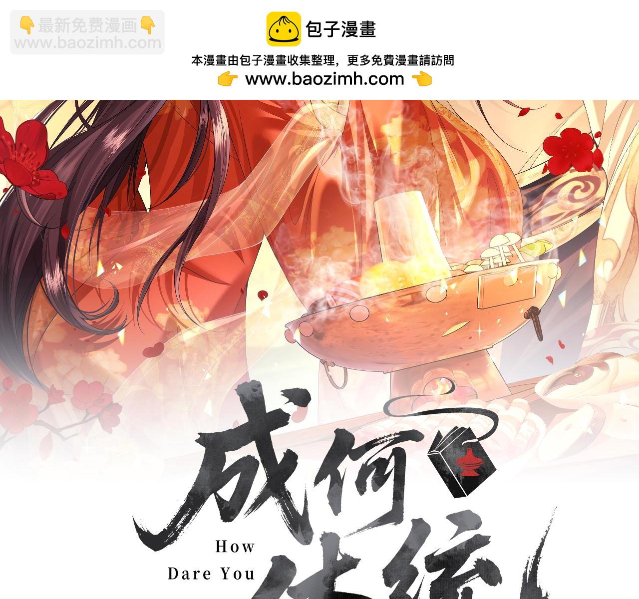 第40话(1/2)-第44话