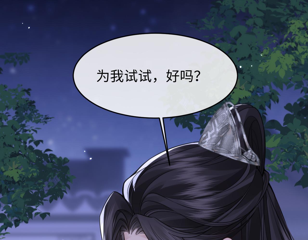 第40话(1/2)-第44话