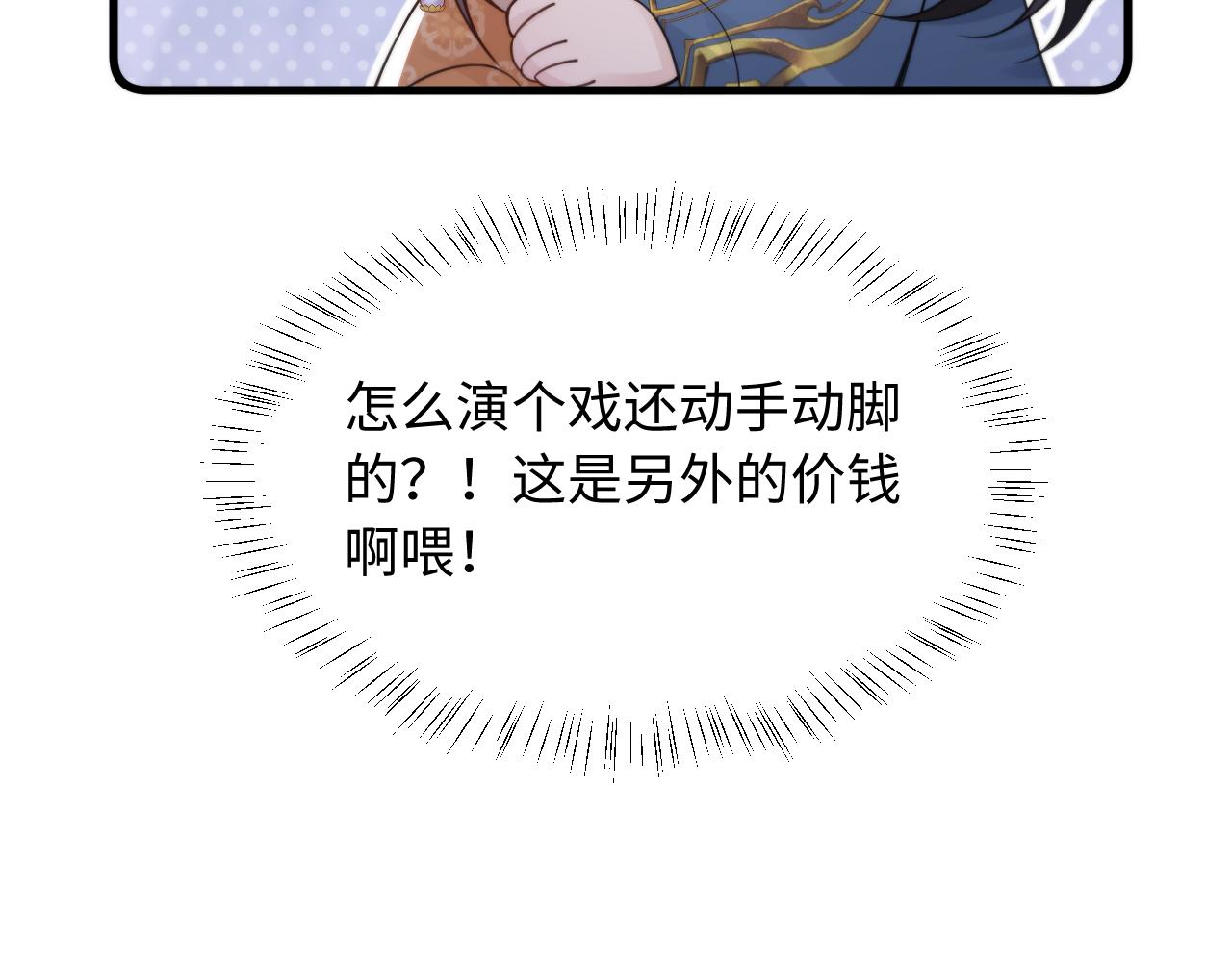 第40话(1/2)-第44话