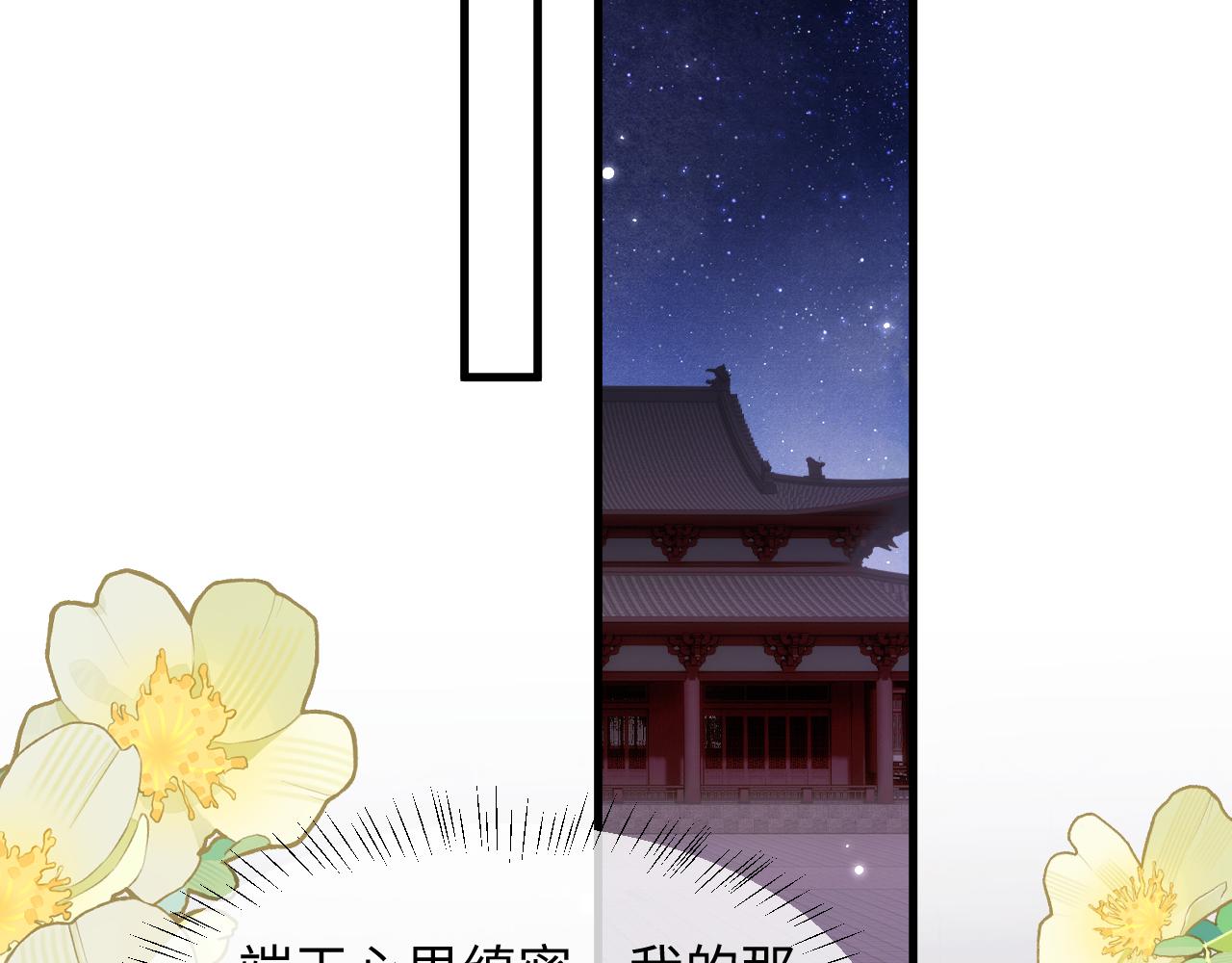 第40话(1/2)-第44话