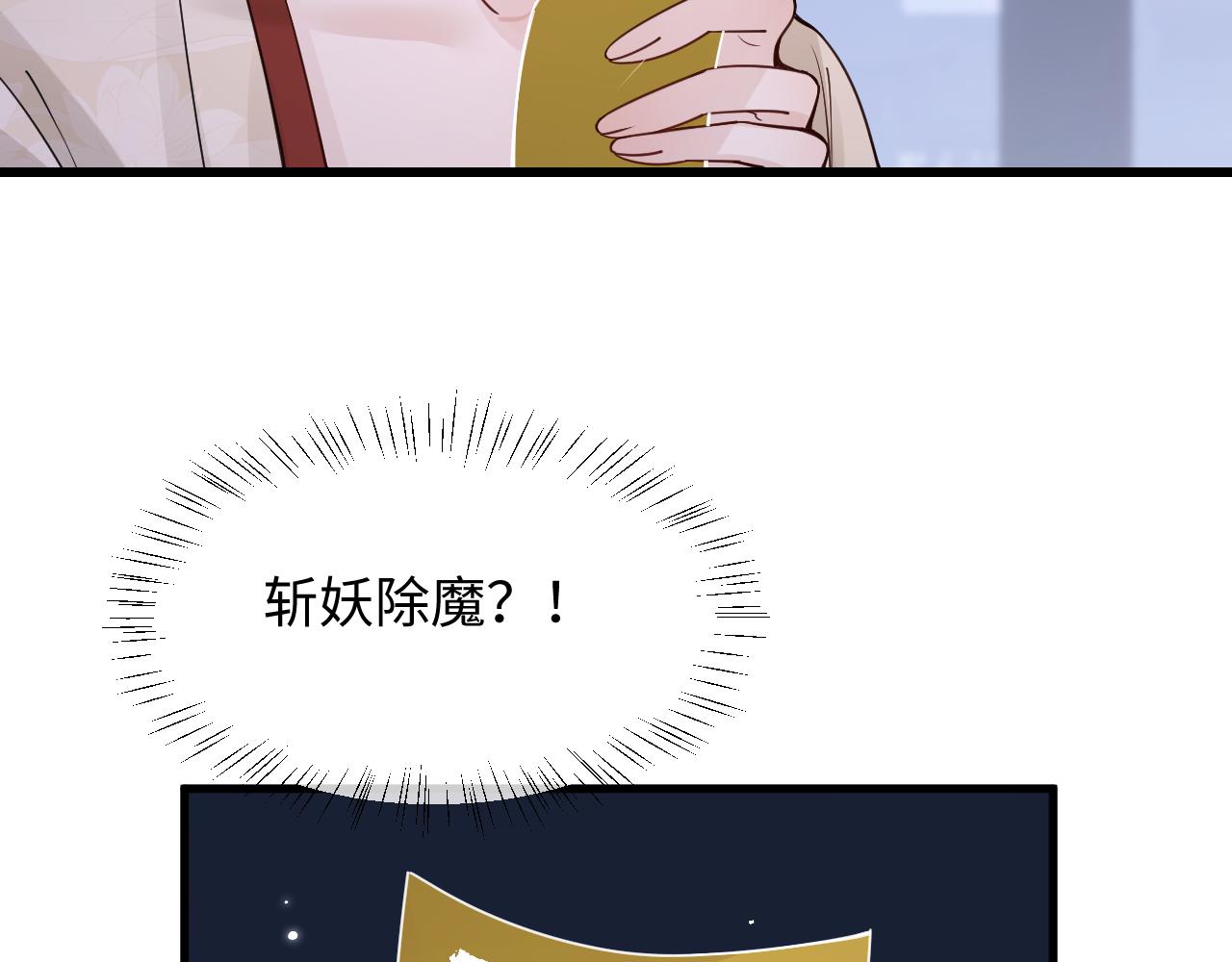 第40话(1/2)-第44话