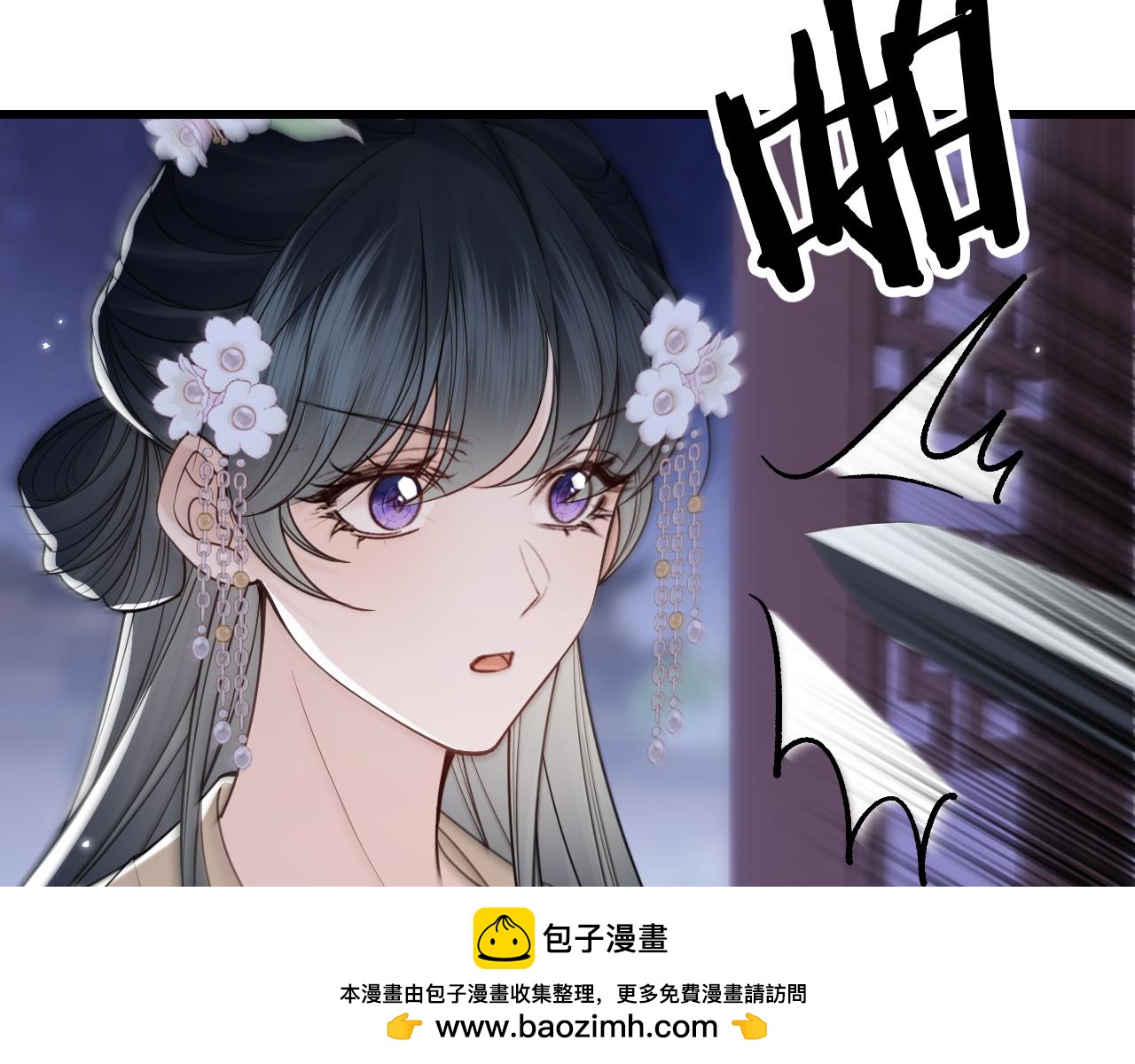 第40话(1/2)-第44话
