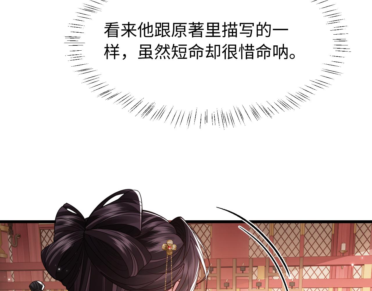 第42话(1/3)-第46话