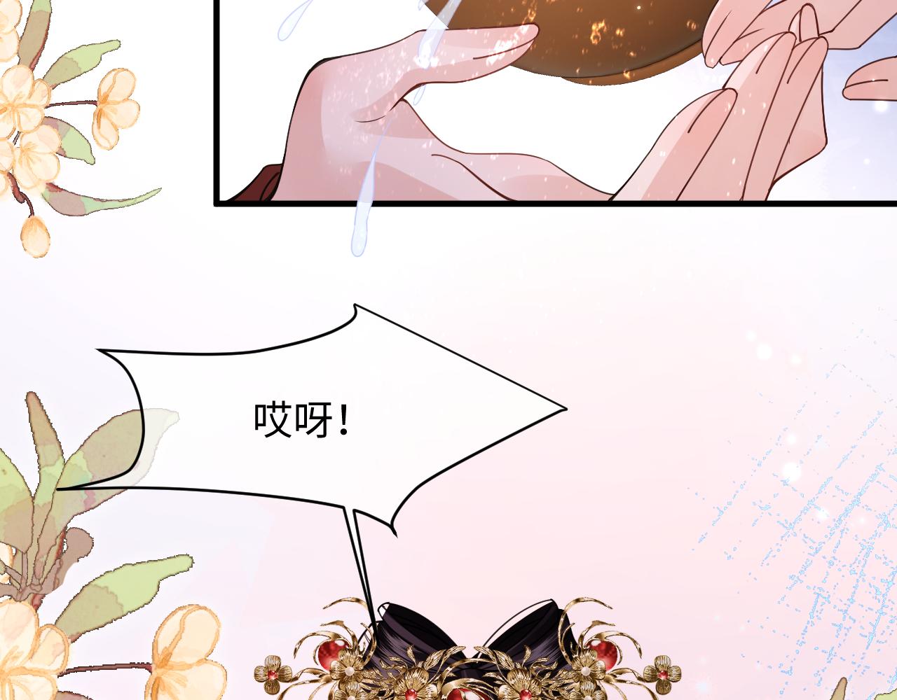 第42话(1/3)-第46话