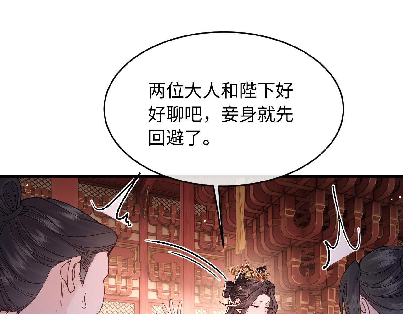 第42话(1/3)-第46话