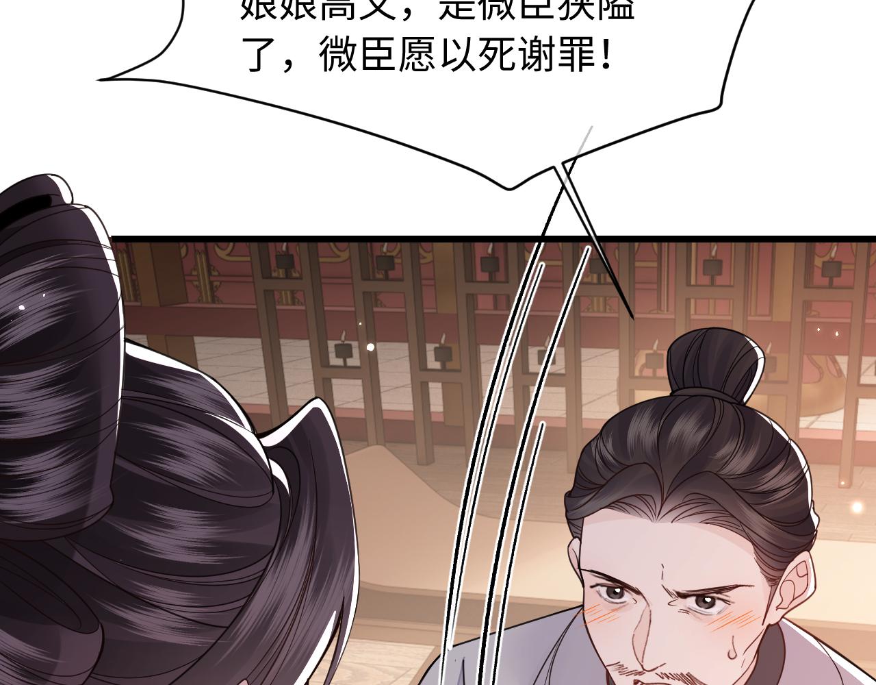 第42话(1/3)-第46话