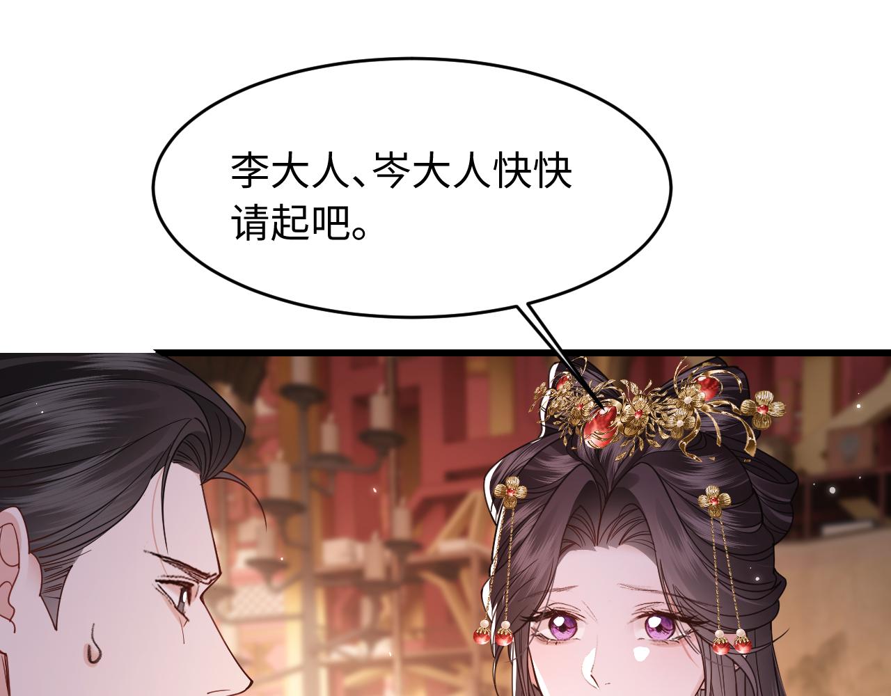 第42话(1/3)-第46话