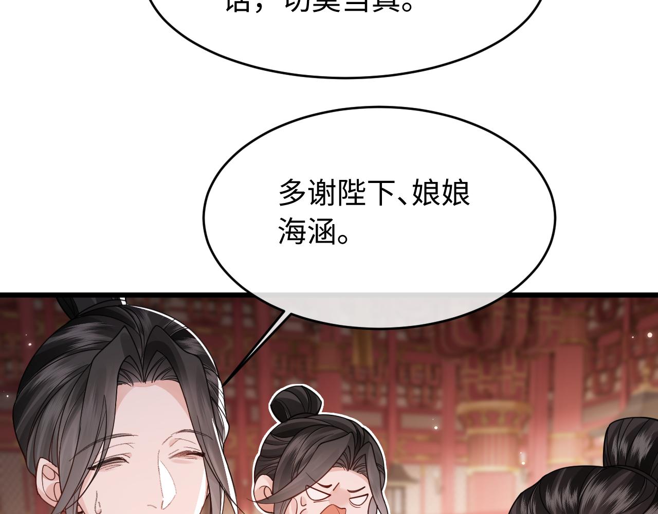 第42话(1/3)-第46话