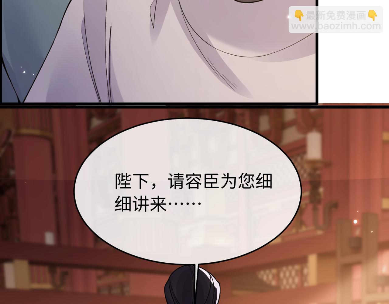 第43话(1/2)-第48话