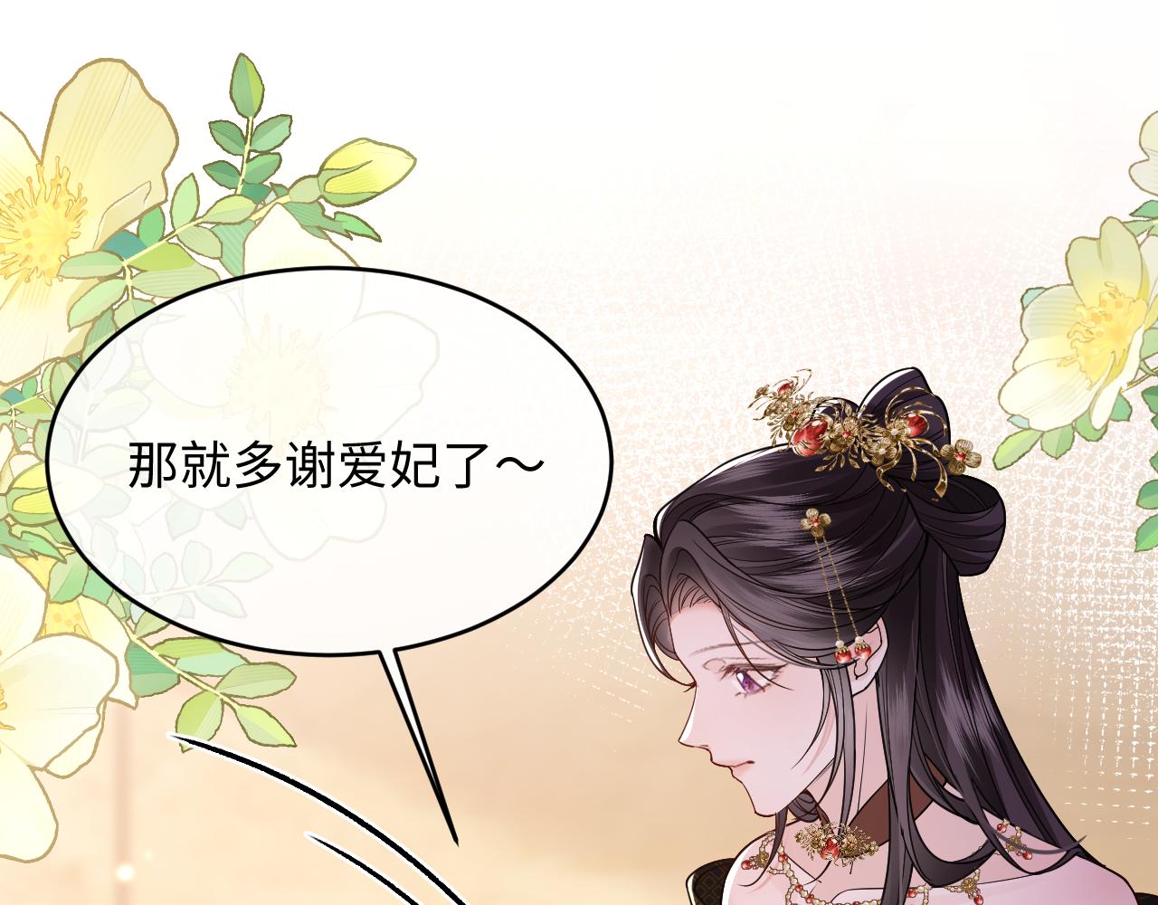 第43话(1/2)-第48话