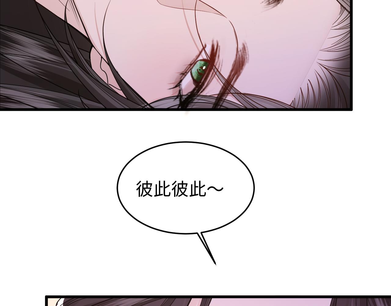 第43话(1/2)-第48话