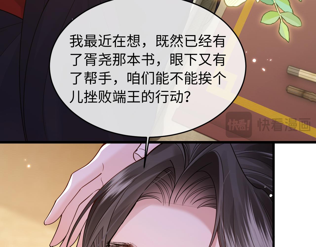 第43话(1/2)-第48话