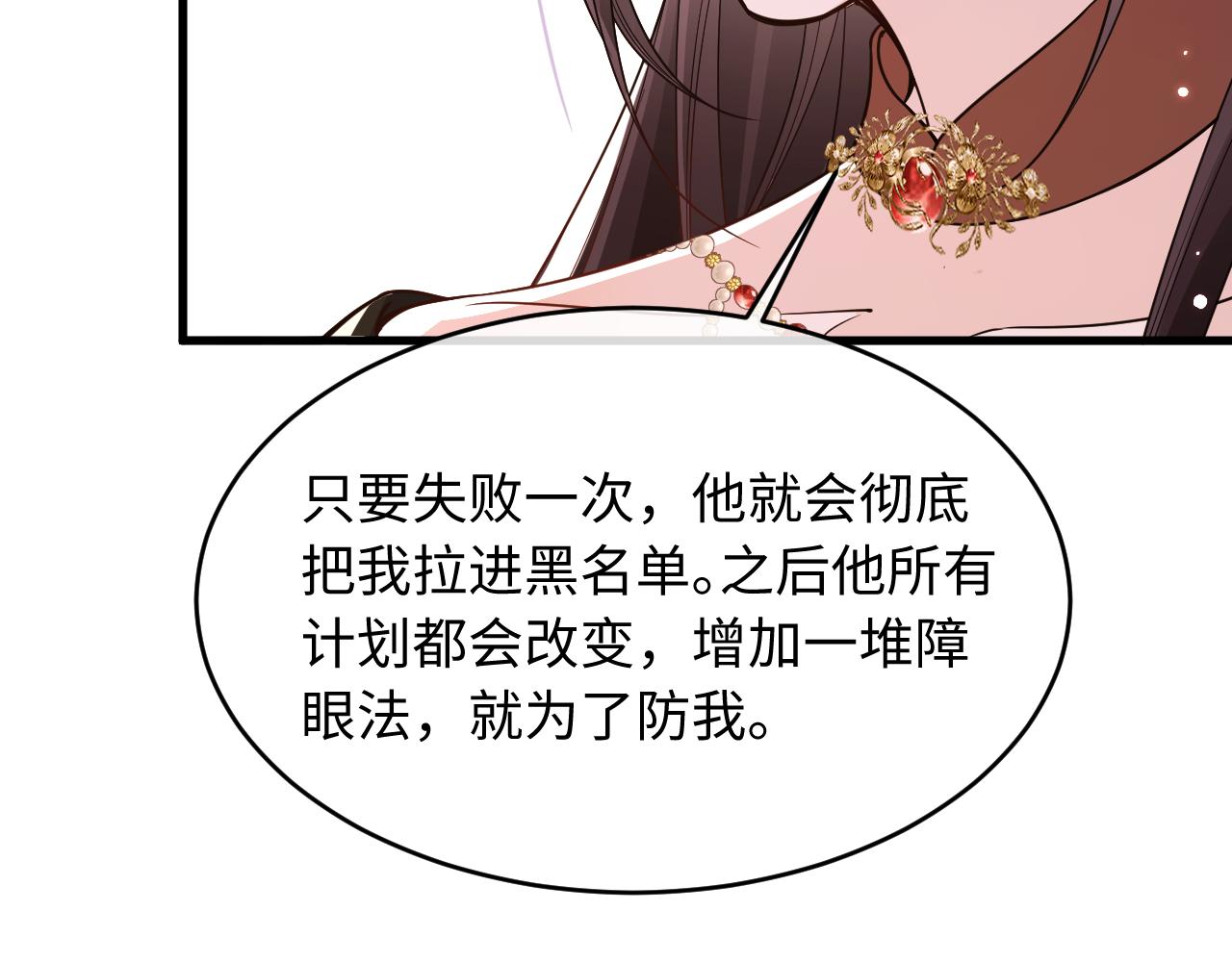 第43话(1/2)-第48话