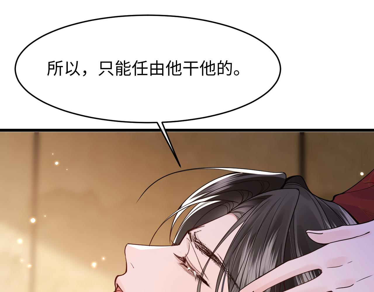 第43话(1/2)-第48话
