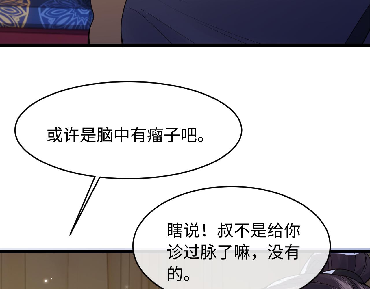 第45话(1/2)-第50话