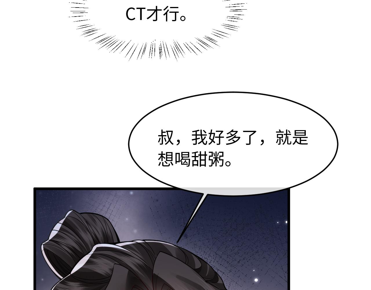 第45话(1/2)-第50话